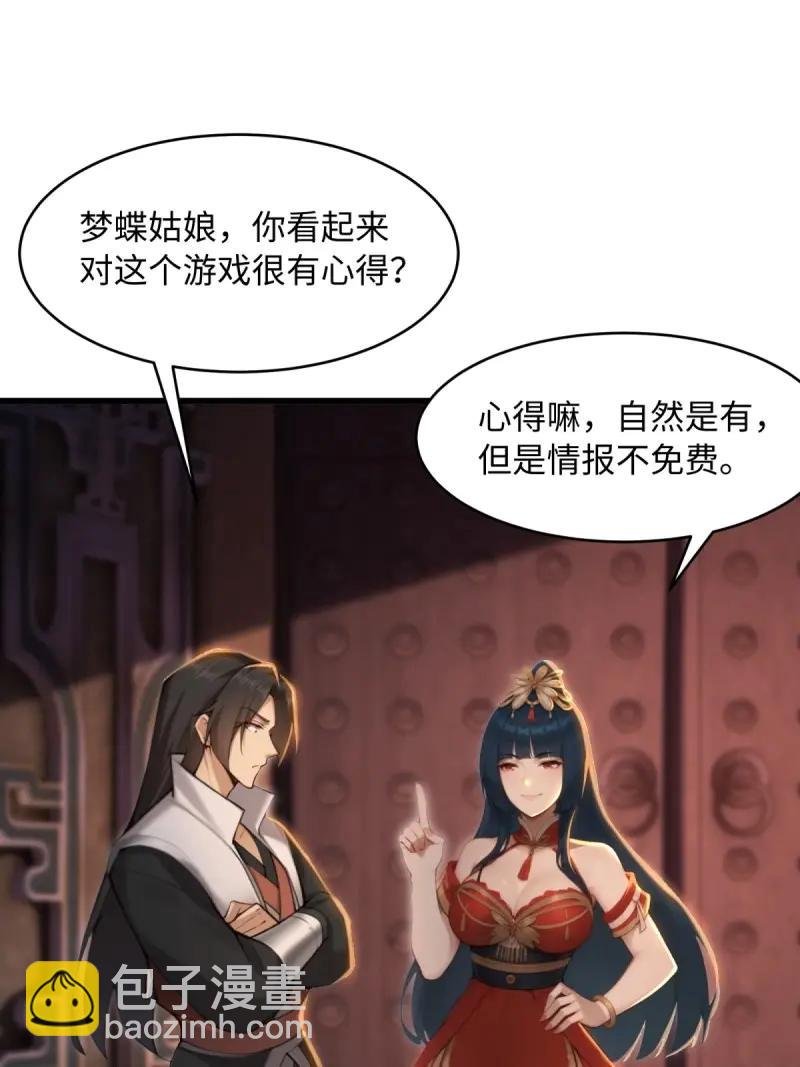 第176话 161