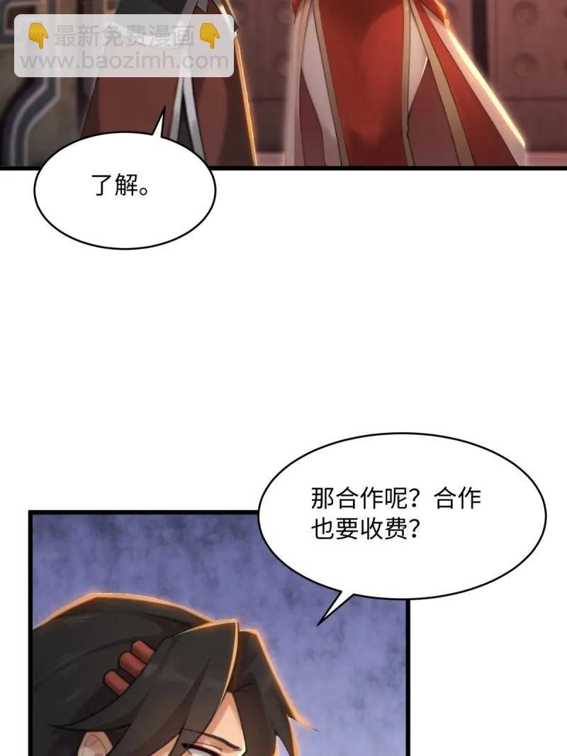 第176话 161