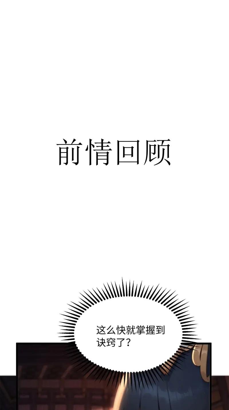 第177话 162