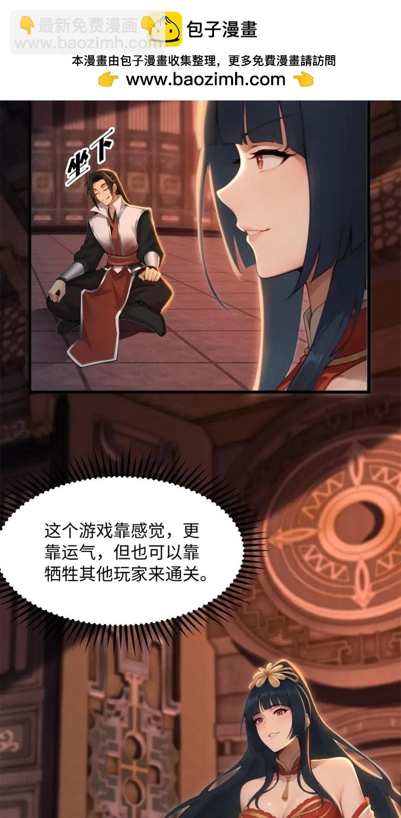 第177话 162
