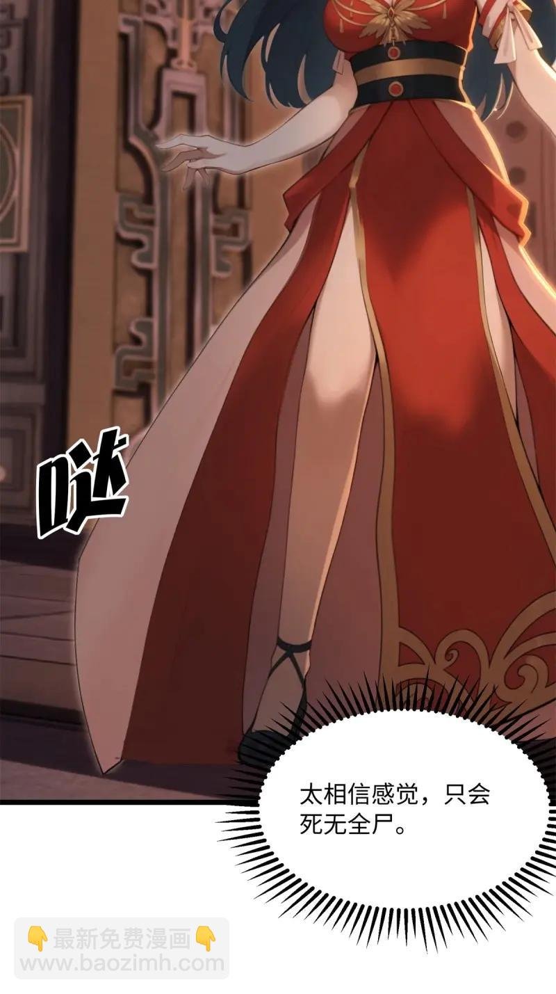 第177话 162
