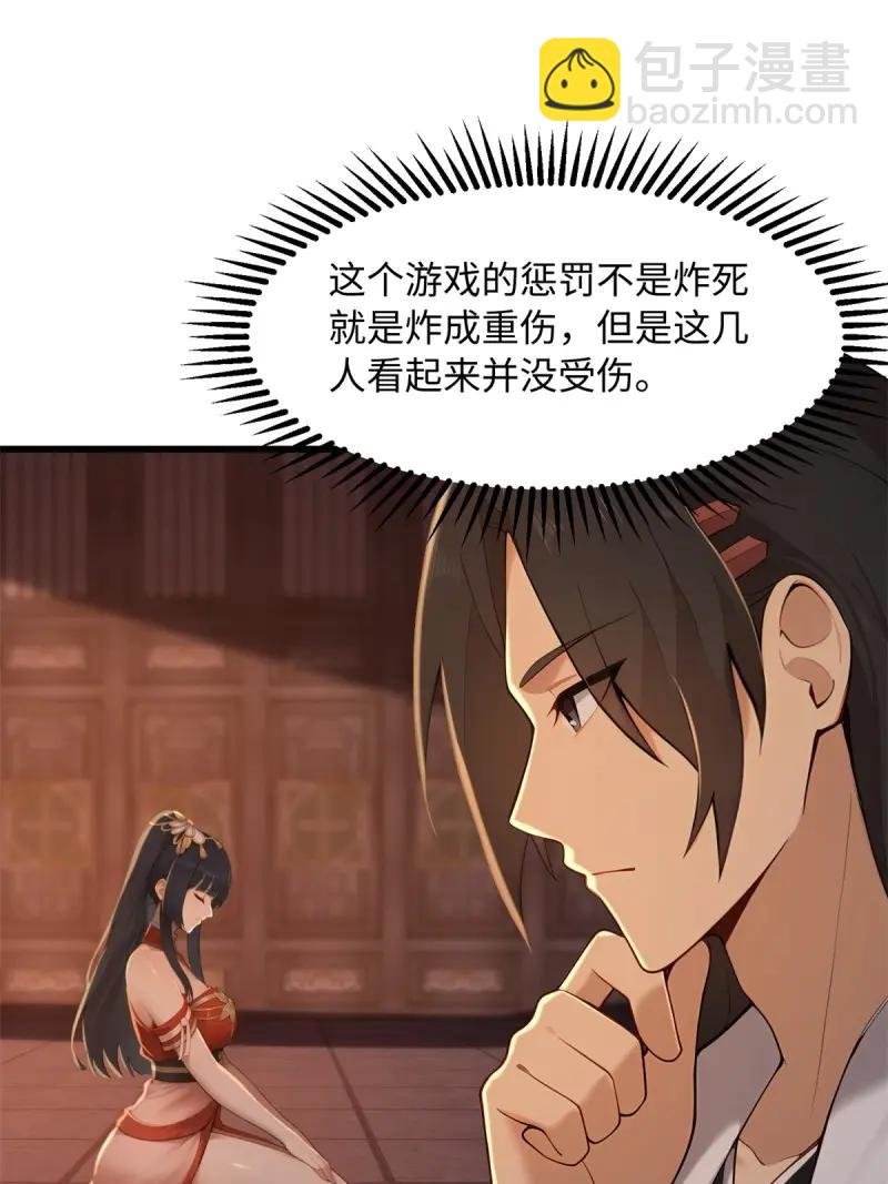 第177话 162
