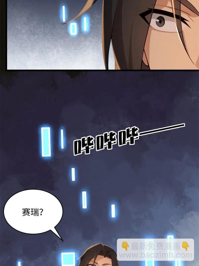 第177话 162