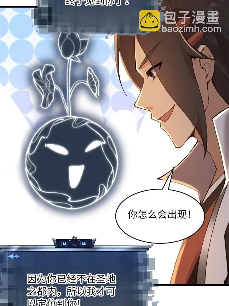第177话 162
