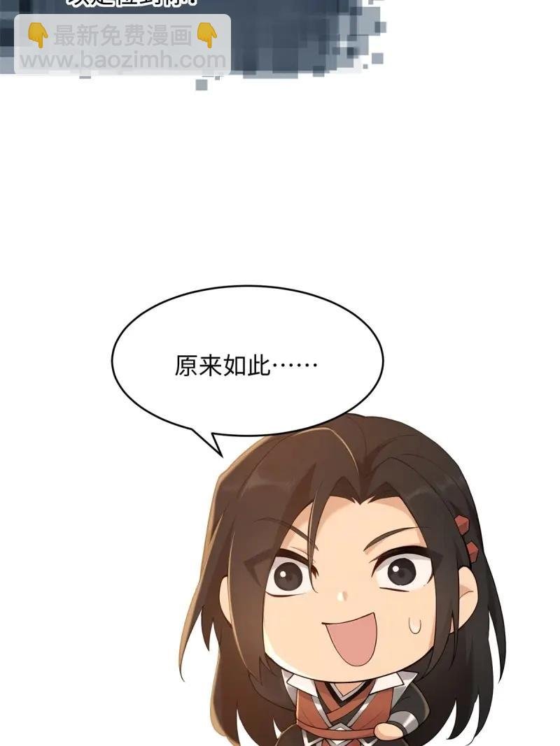 第177话 162