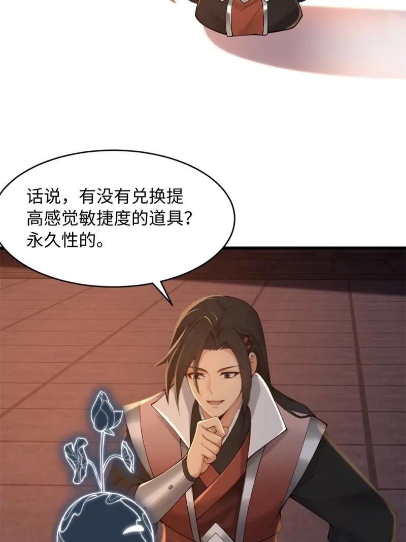 第177话 162