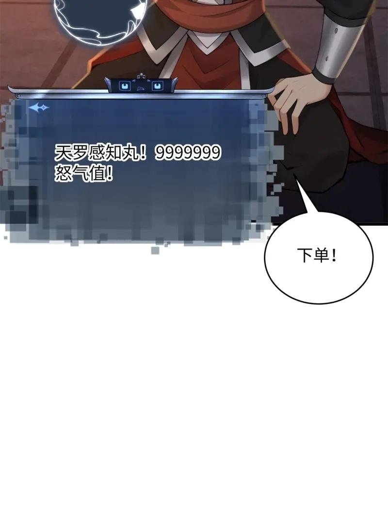 第177话 162