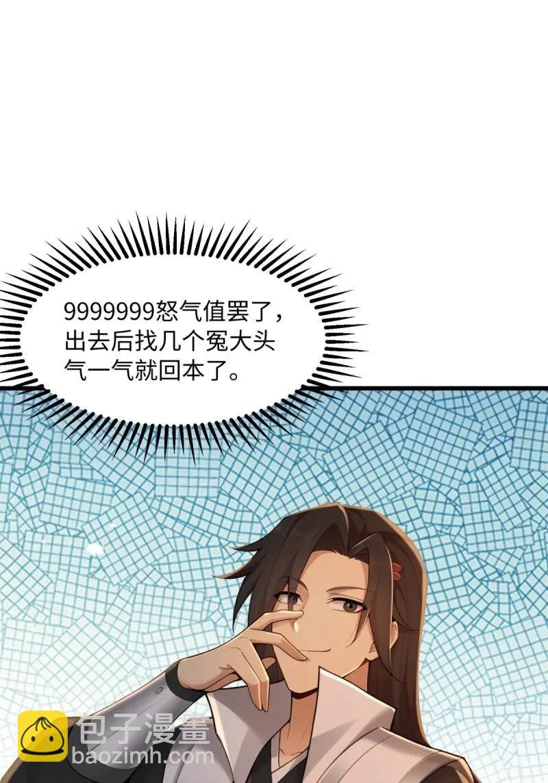 第177话 162