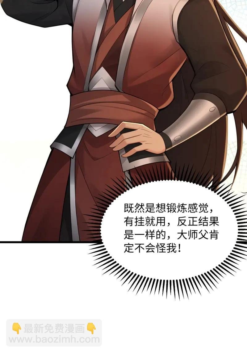 第177话 162