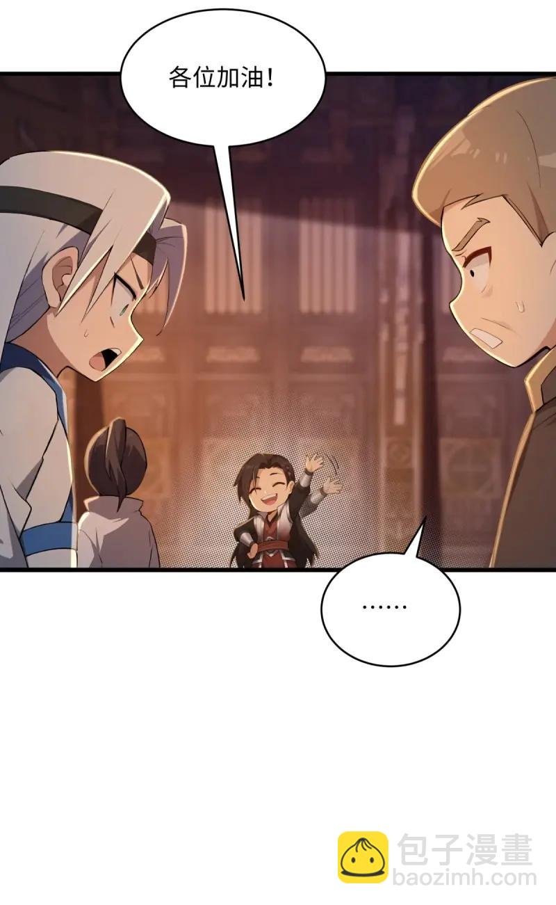 第177话 162