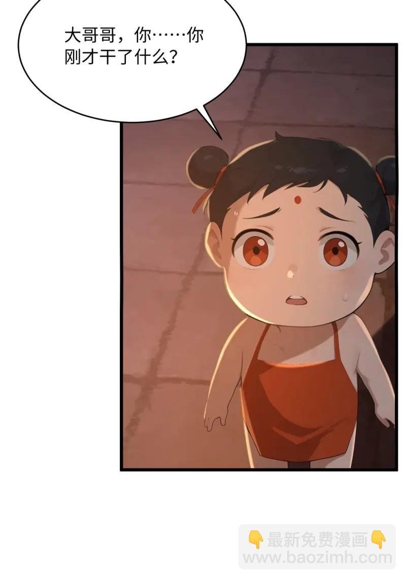 第177话 162