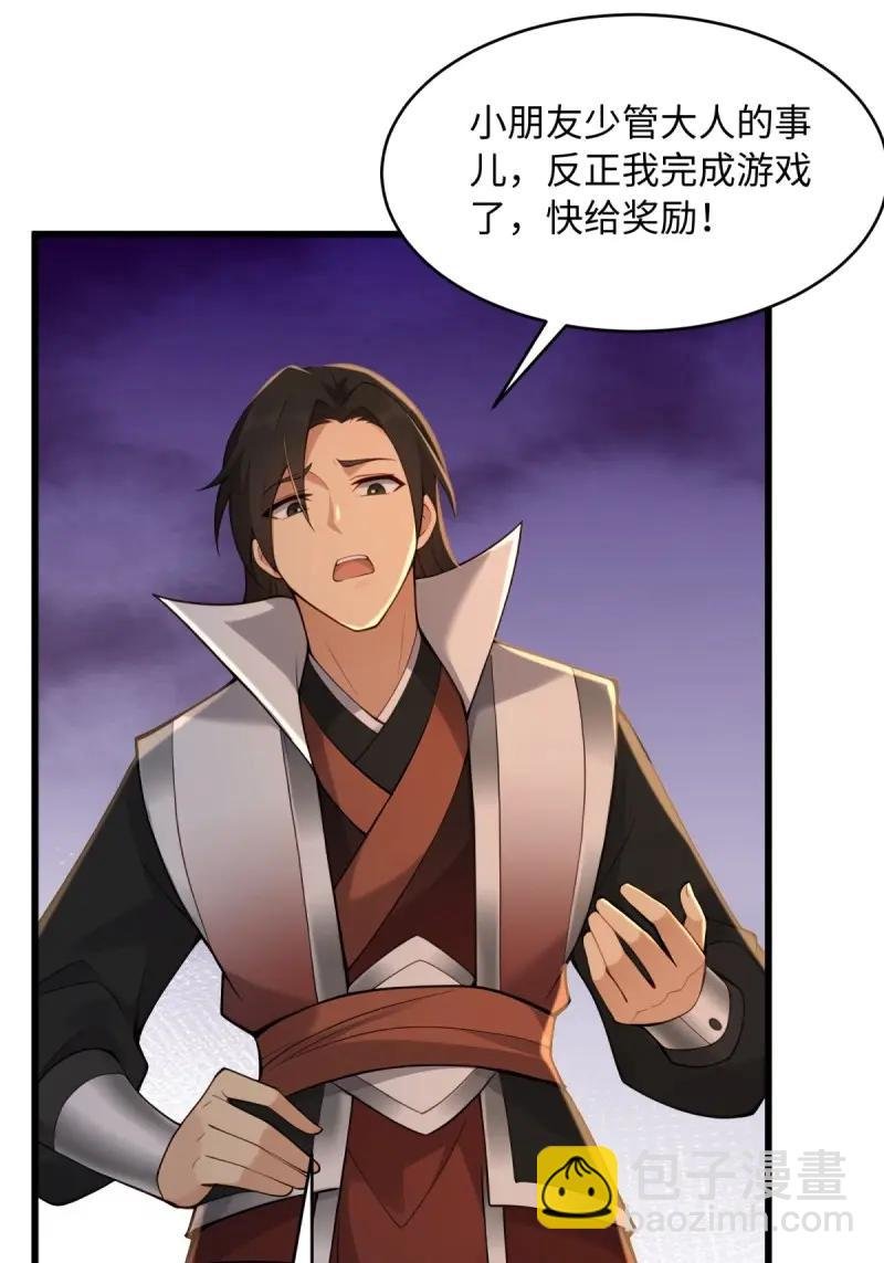 第177话 162