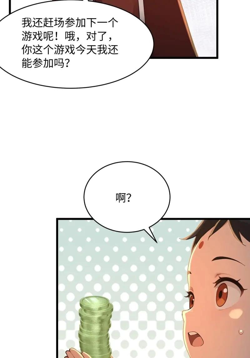 第177话 162