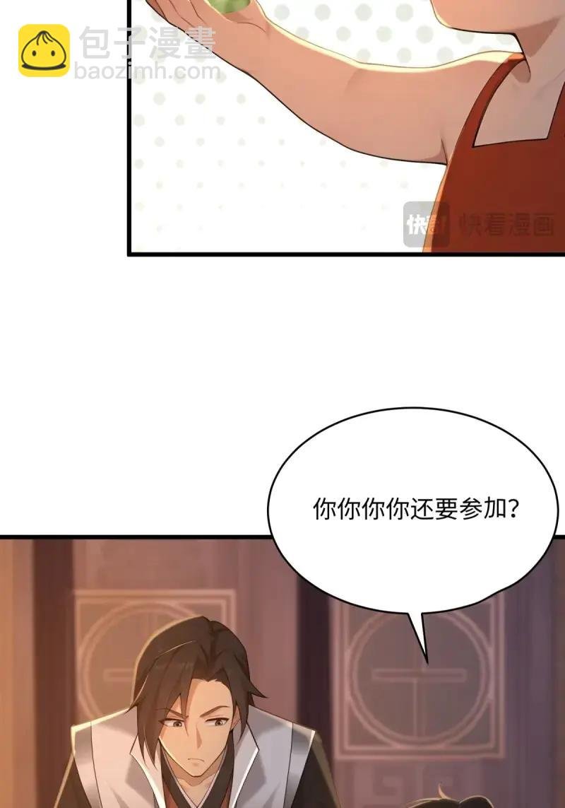 第177话 162