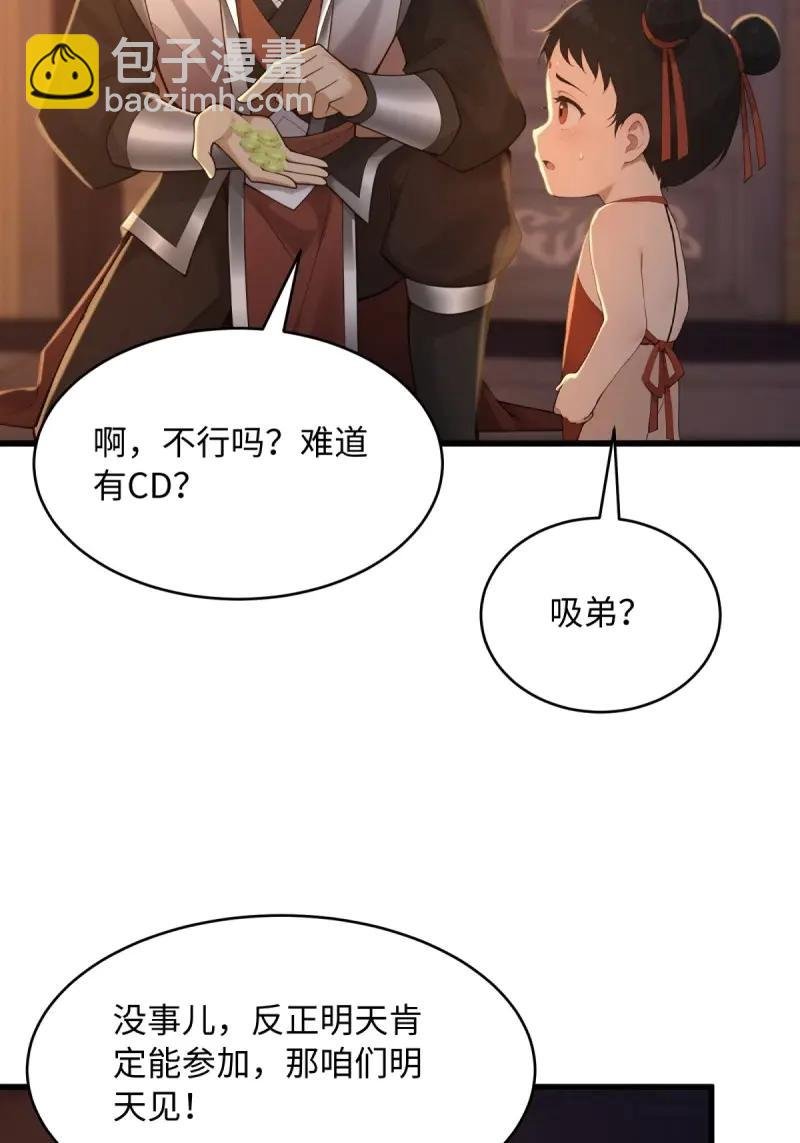 第177话 162