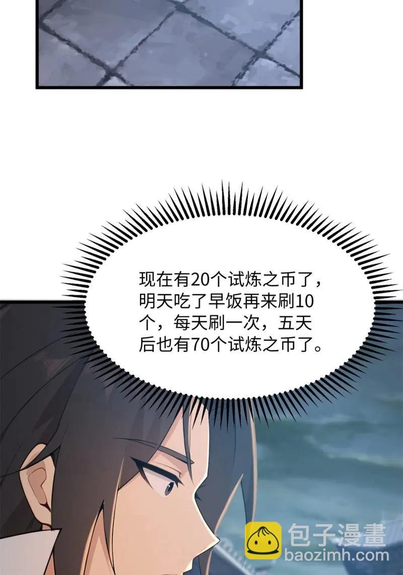 第177话 162