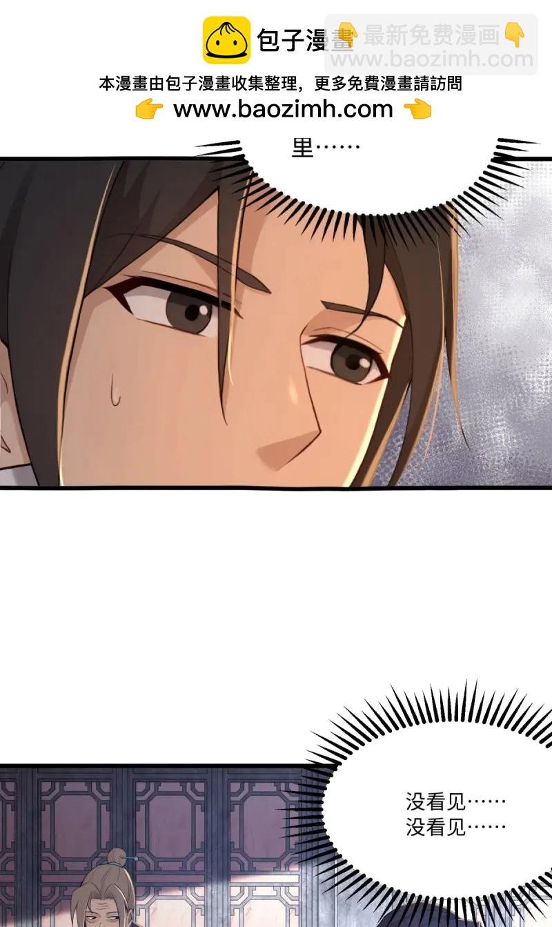 第178话 163
