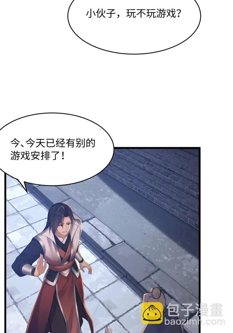 第178话 163
