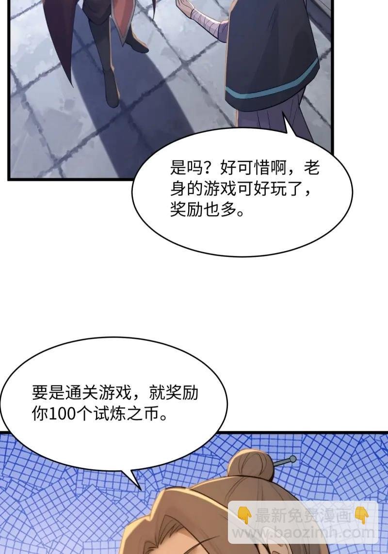 第178话 163