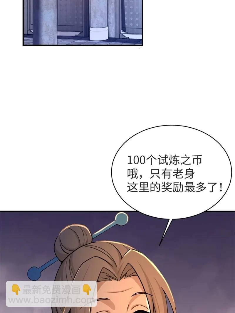 第178话 163