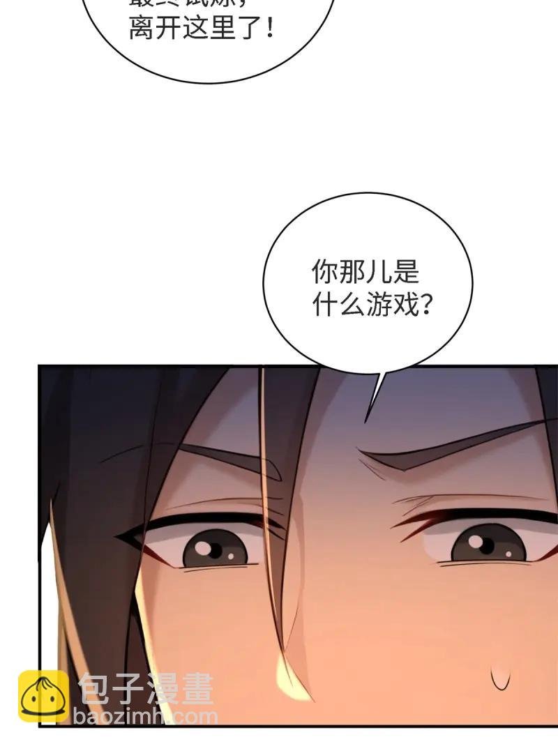 第178话 163