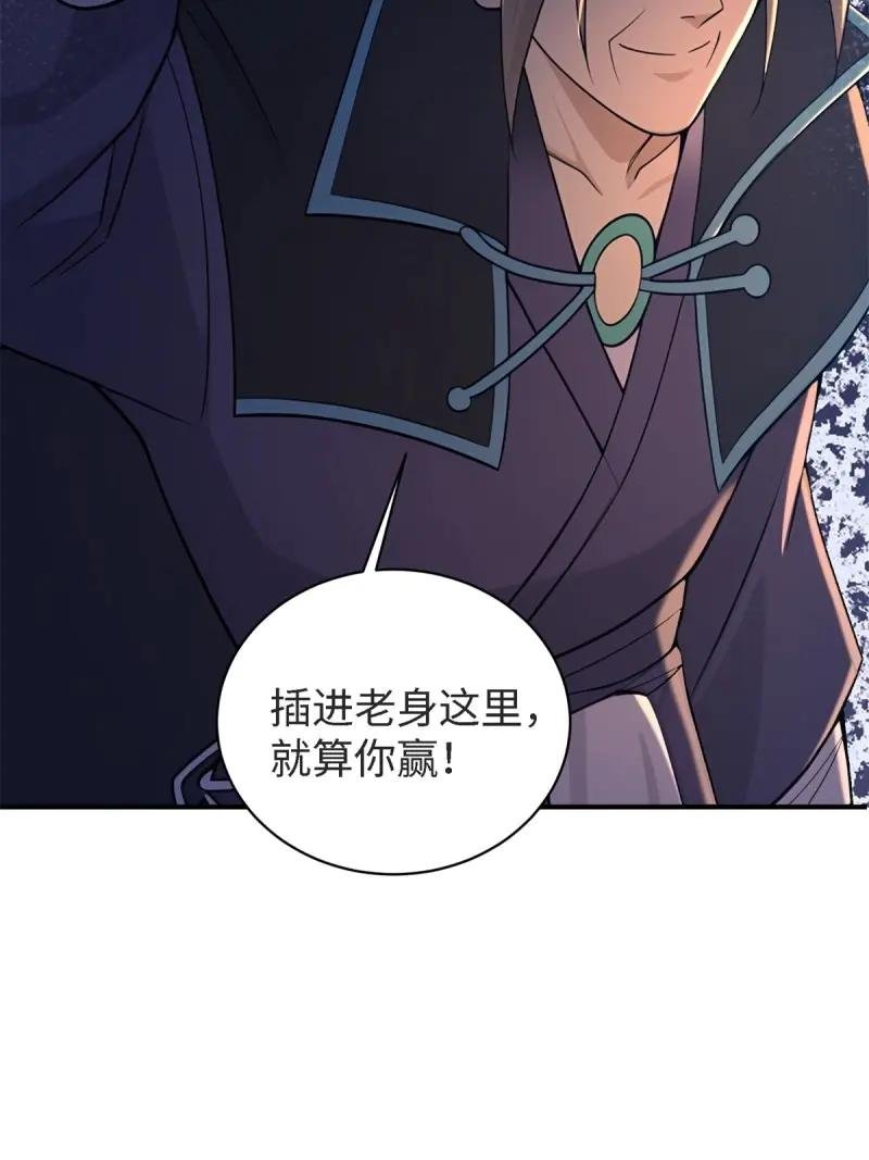 第178话 163
