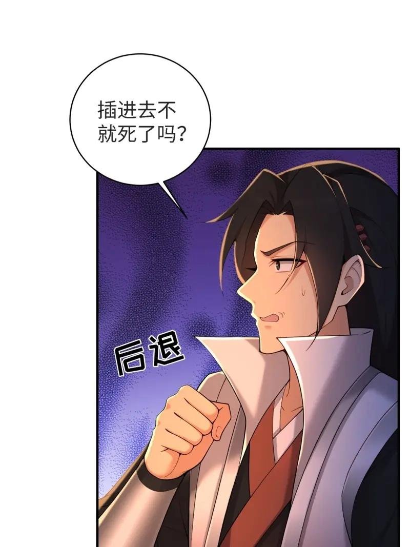 第178话 163