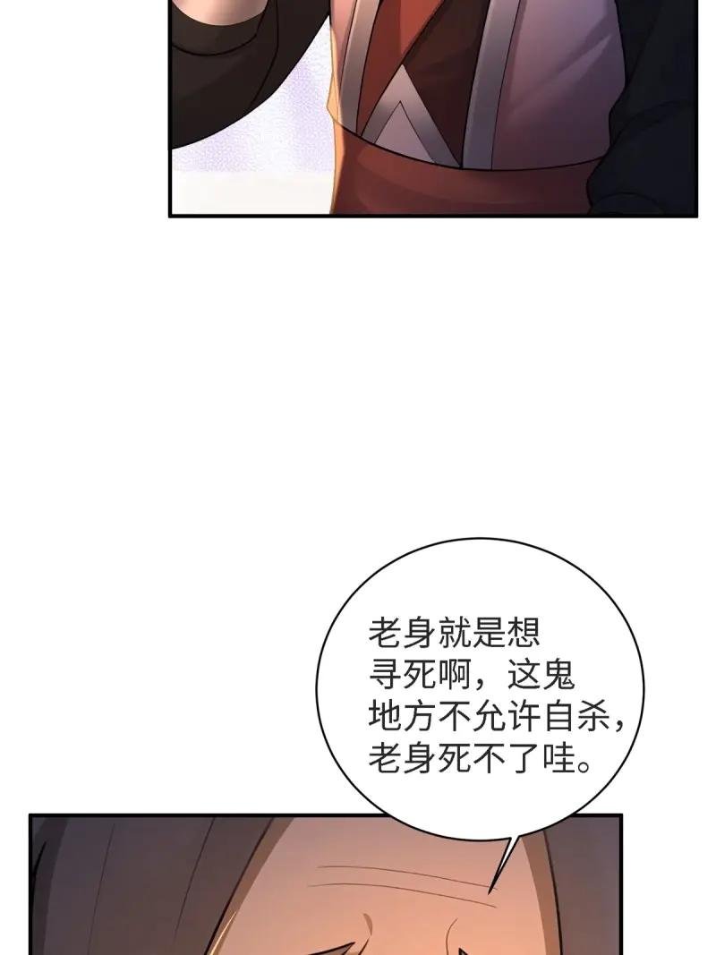 第178话 163