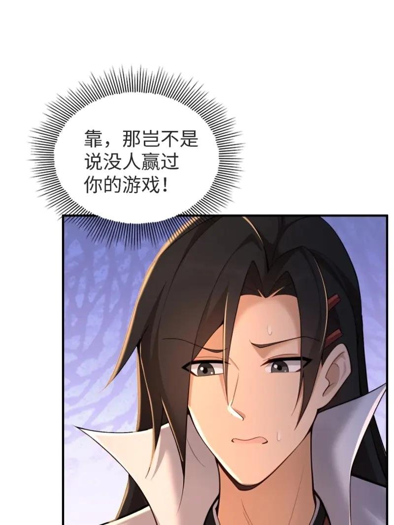 第178话 163