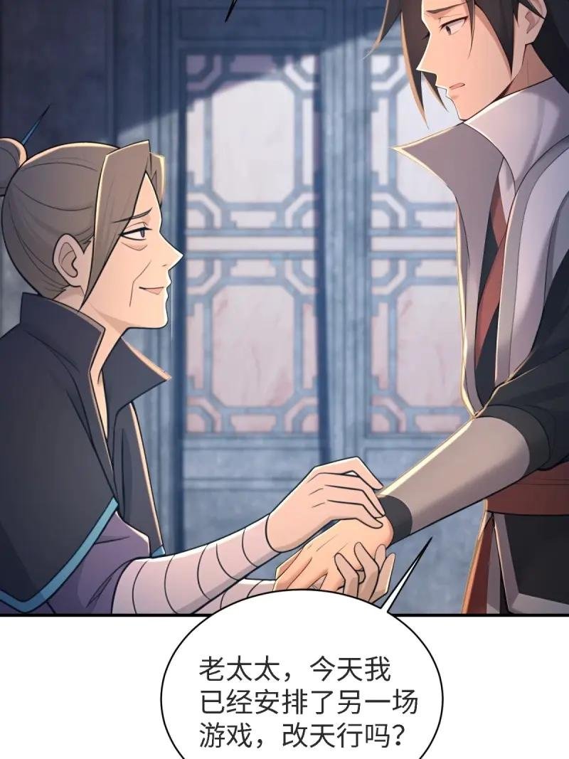 第178话 163