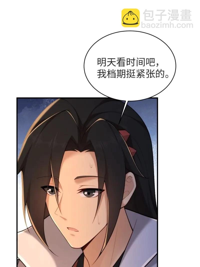 第178话 163