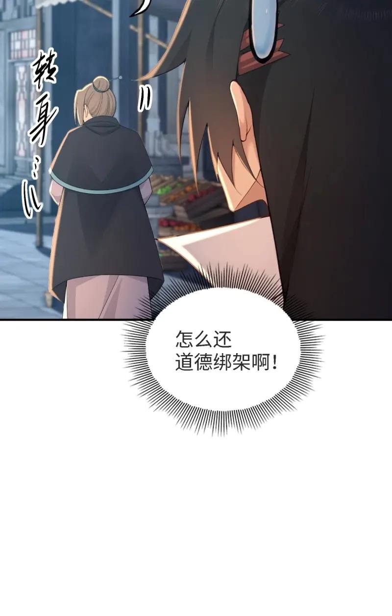 第178话 163