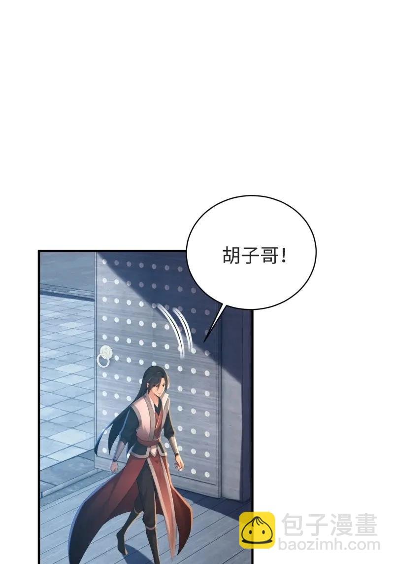 第178话 163