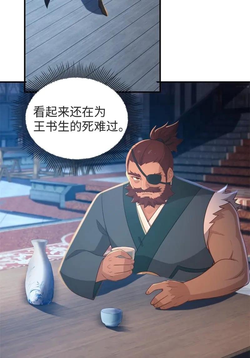第178话 163