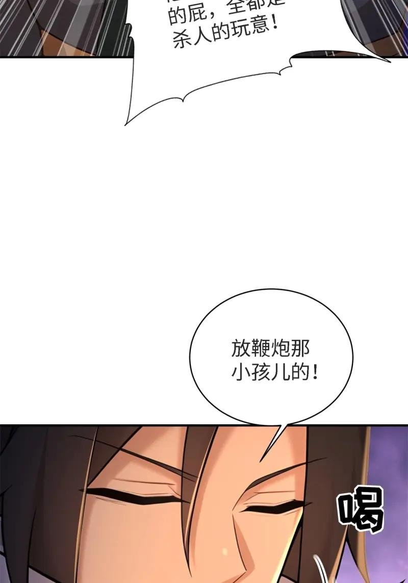第178话 163