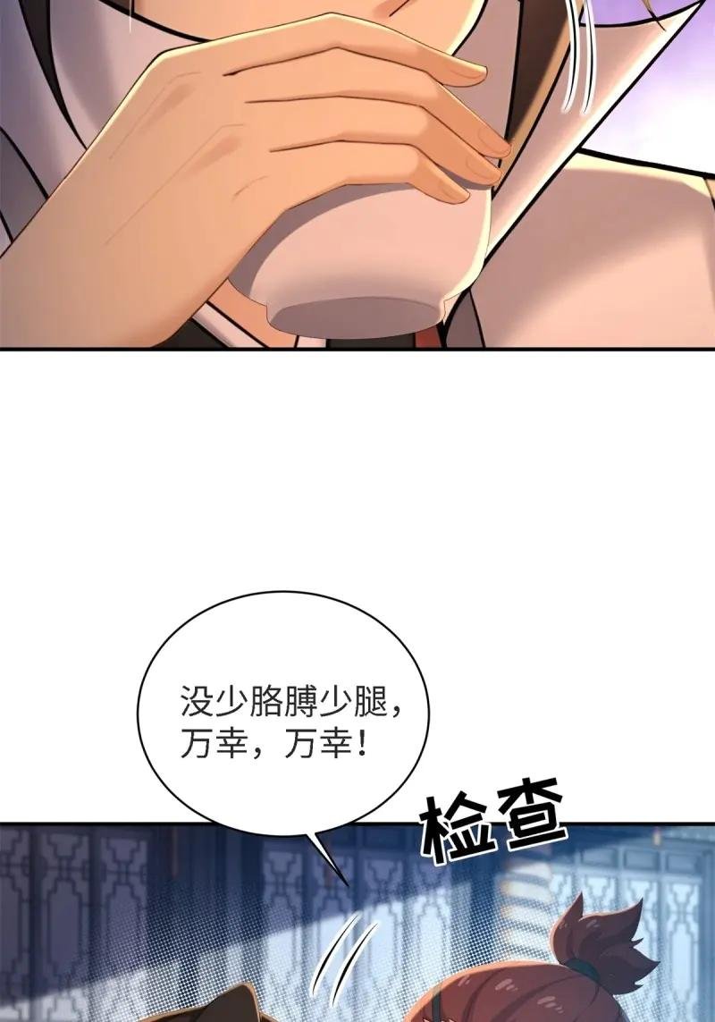 第178话 163