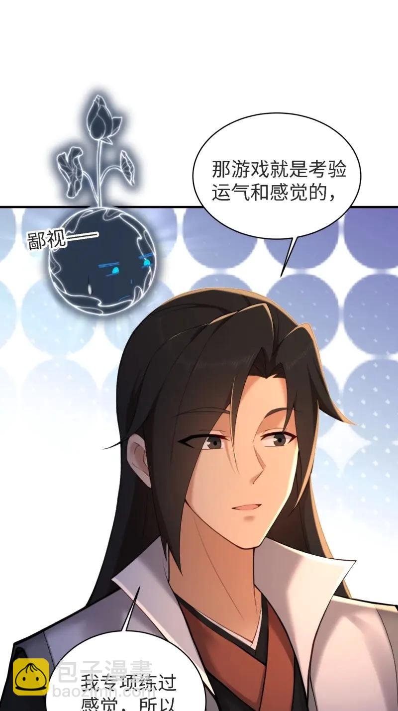 第178话 163