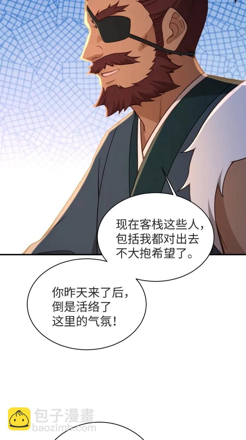 第178话 163