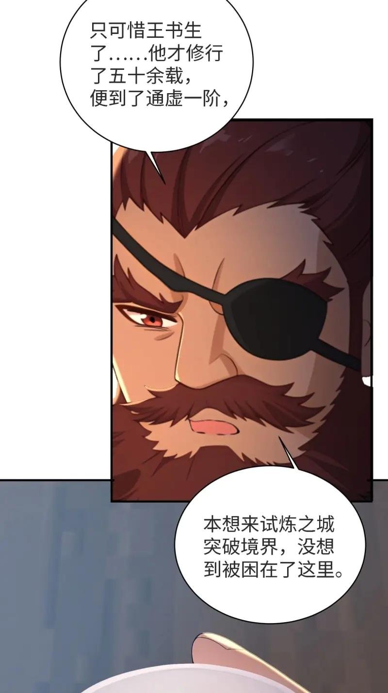 第178话 163
