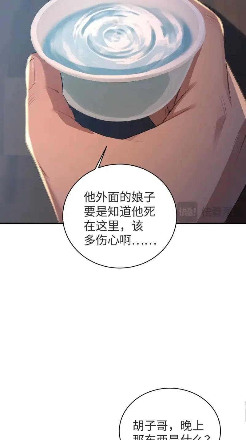 第178话 163