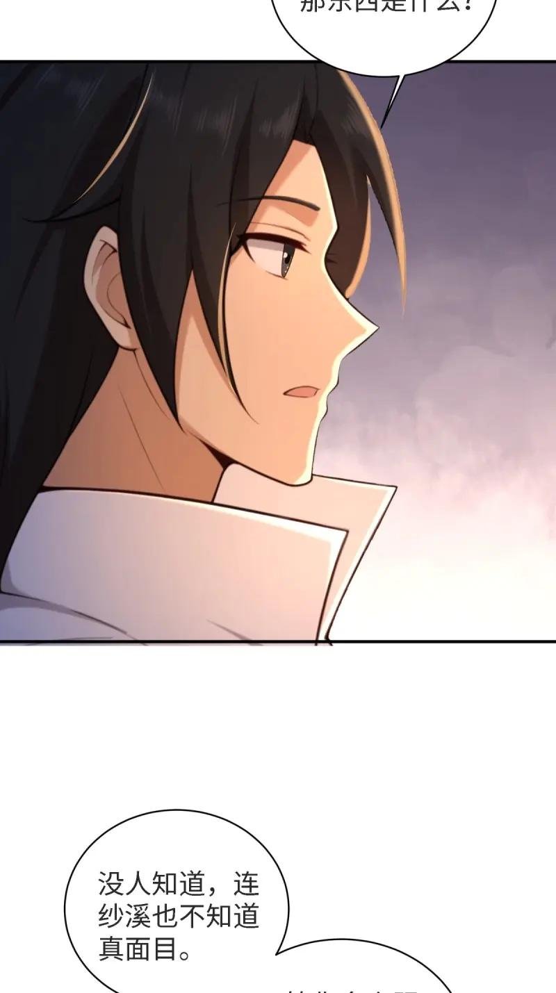 第178话 163
