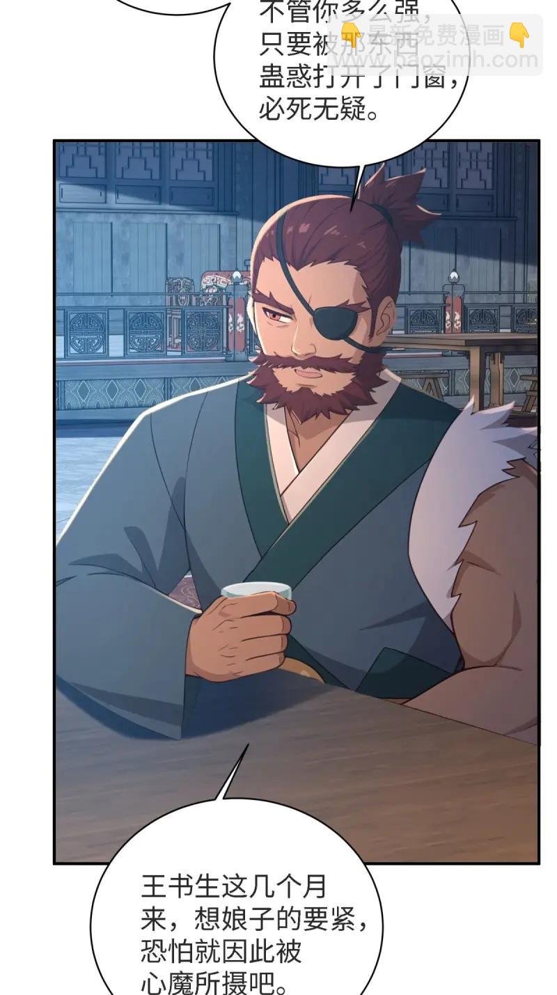 第178话 163