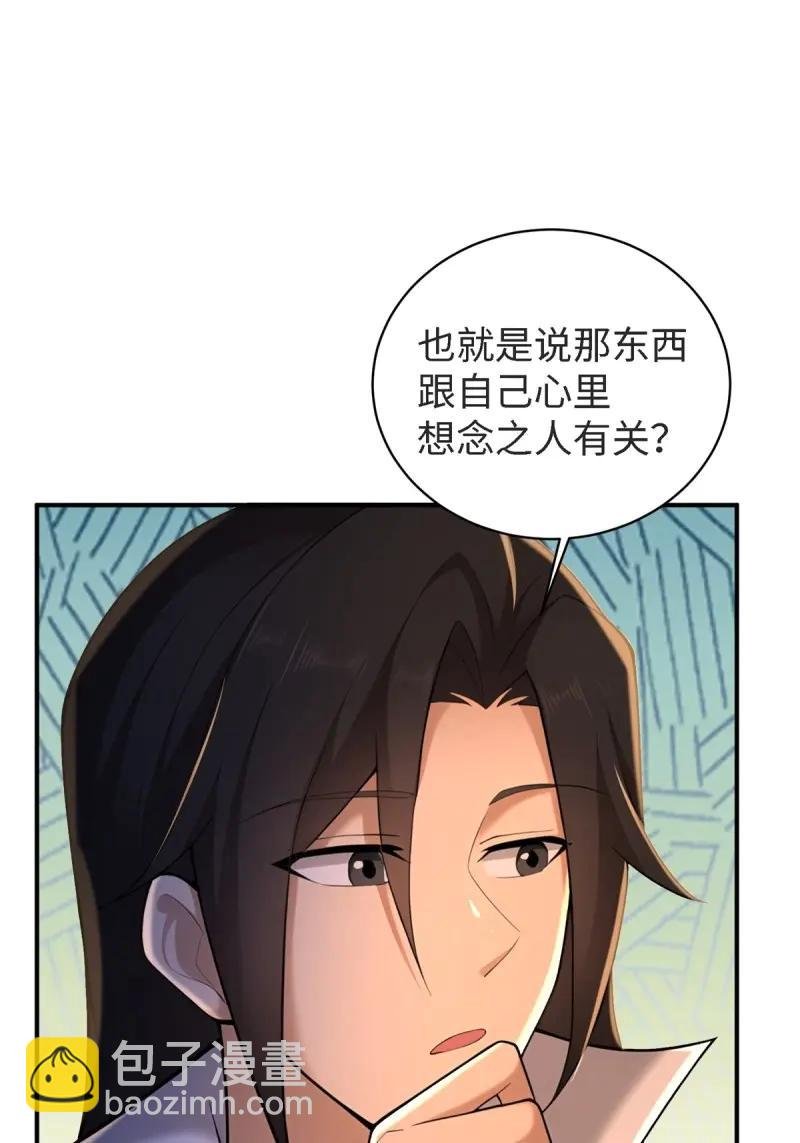 第178话 163