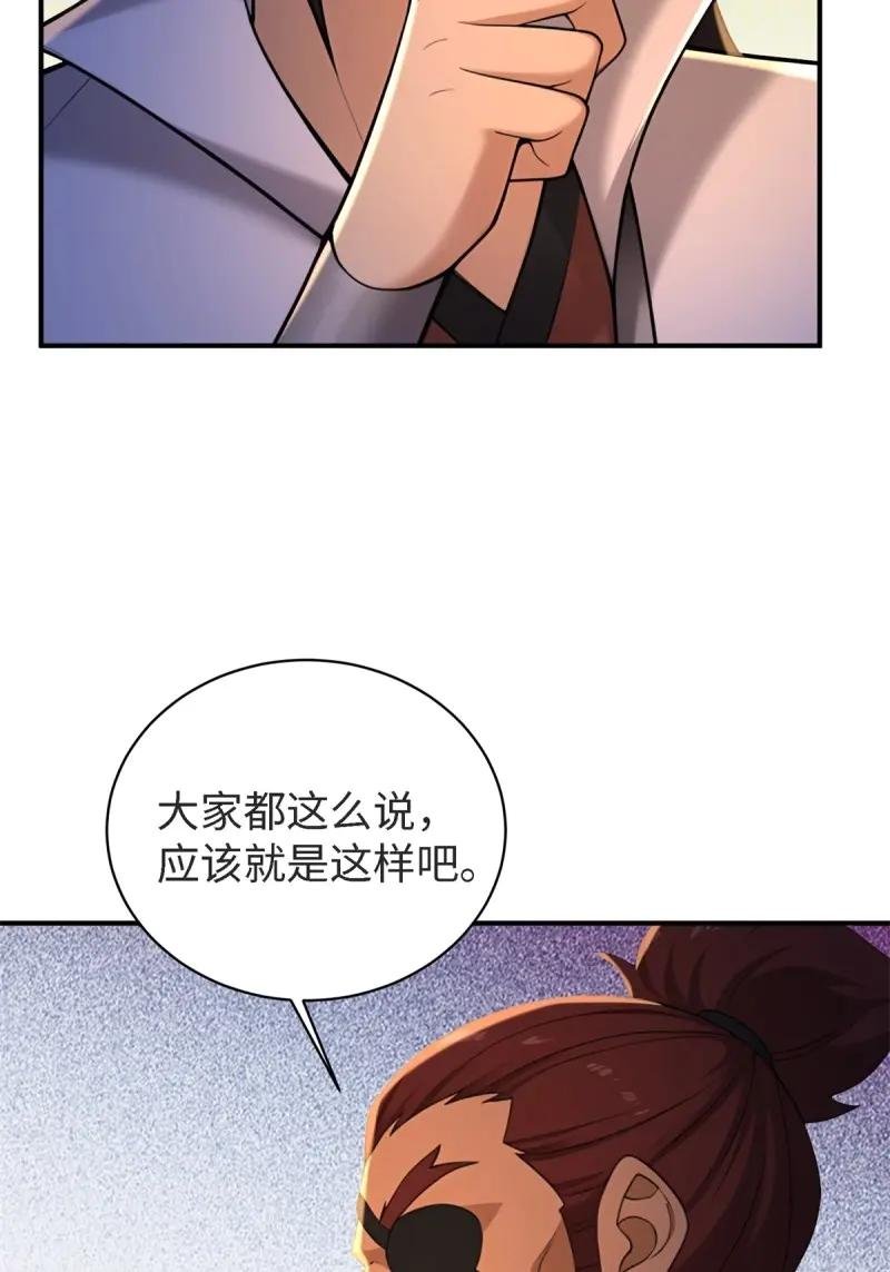 第178话 163
