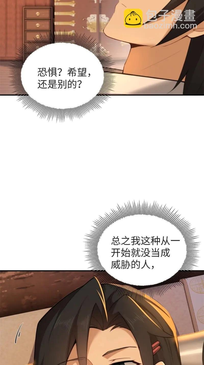 第179话 164