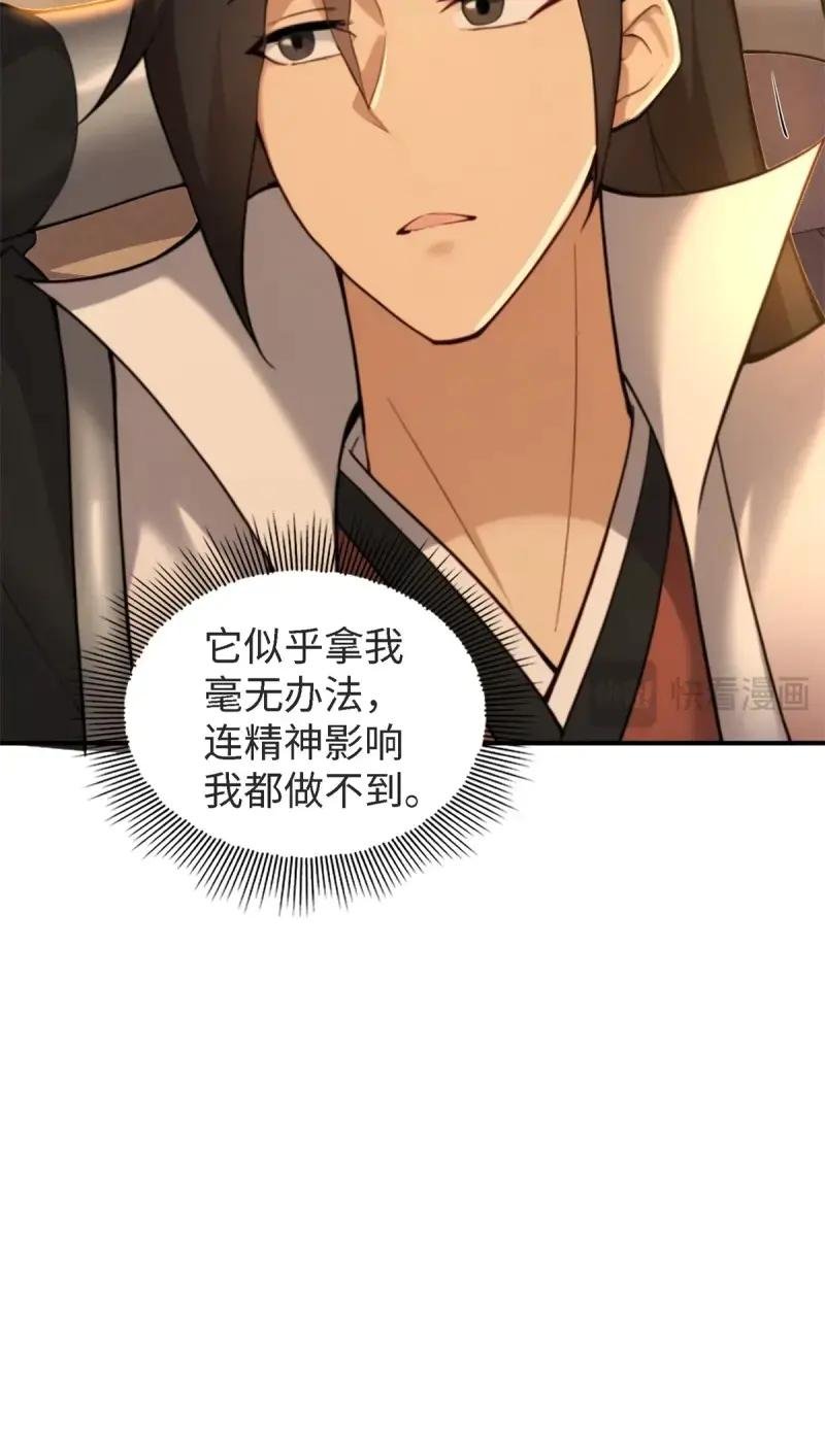 第179话 164