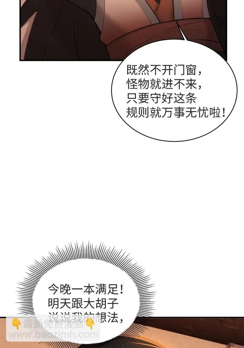 第179话 164