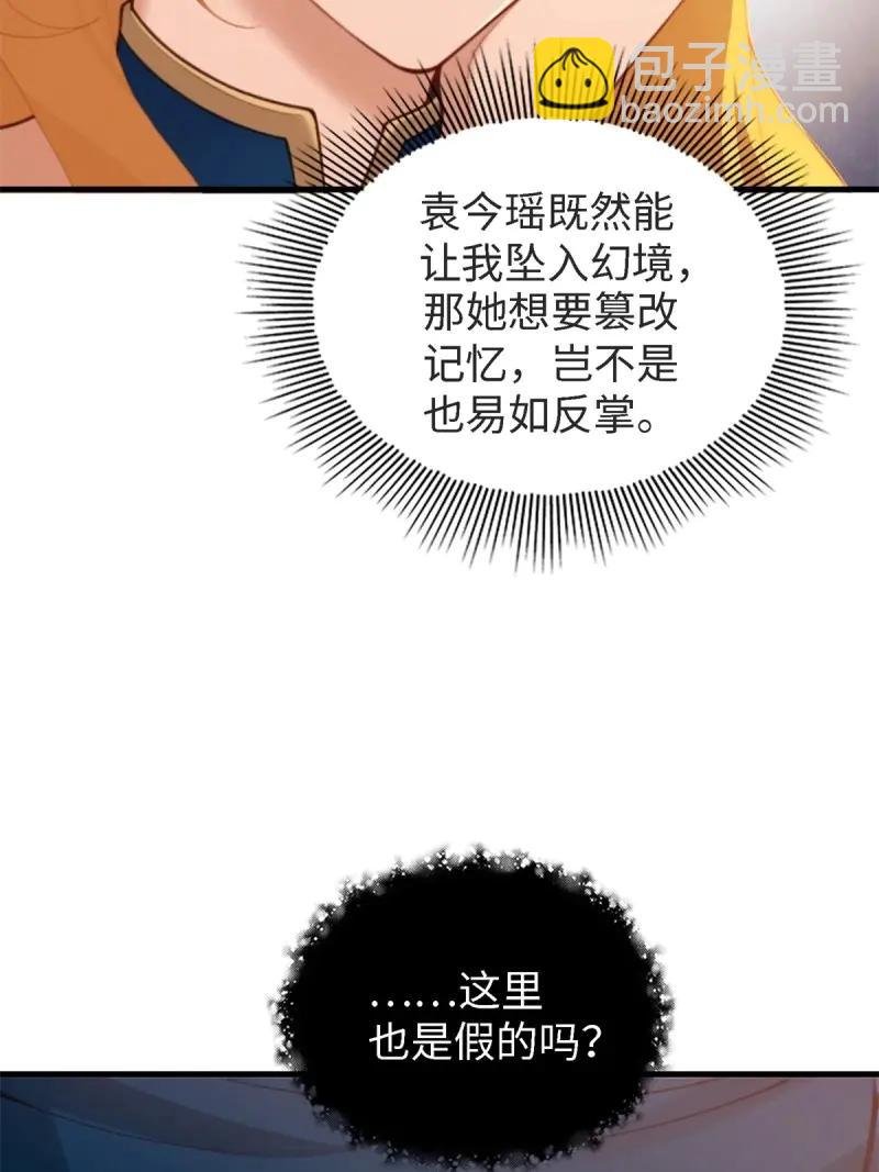 第179话 164