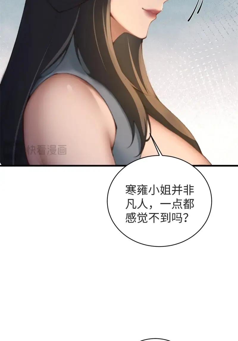 第179话 164