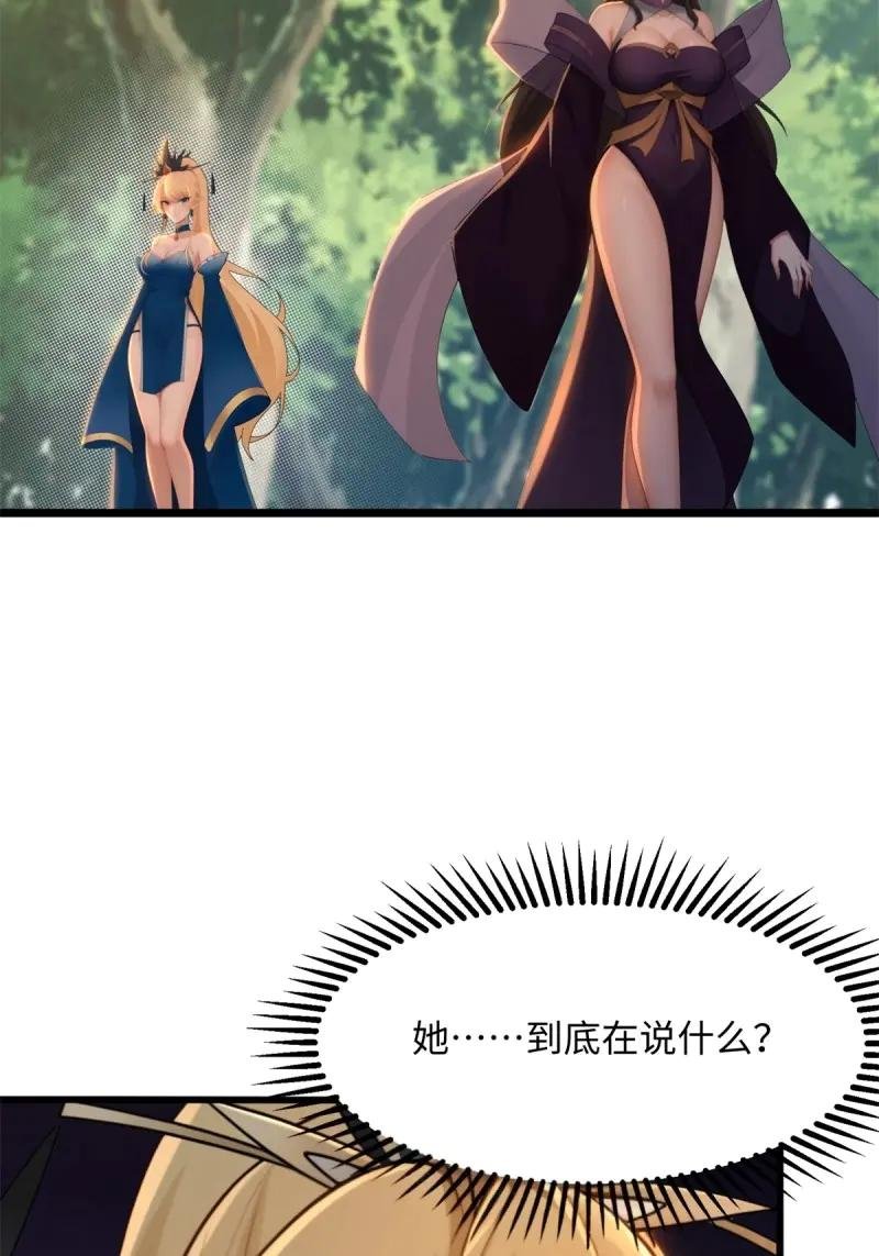 第180话 165